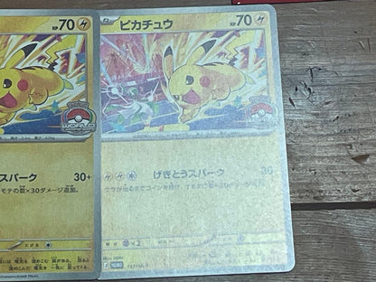 Pokemon Pikachu Pack — Japanese