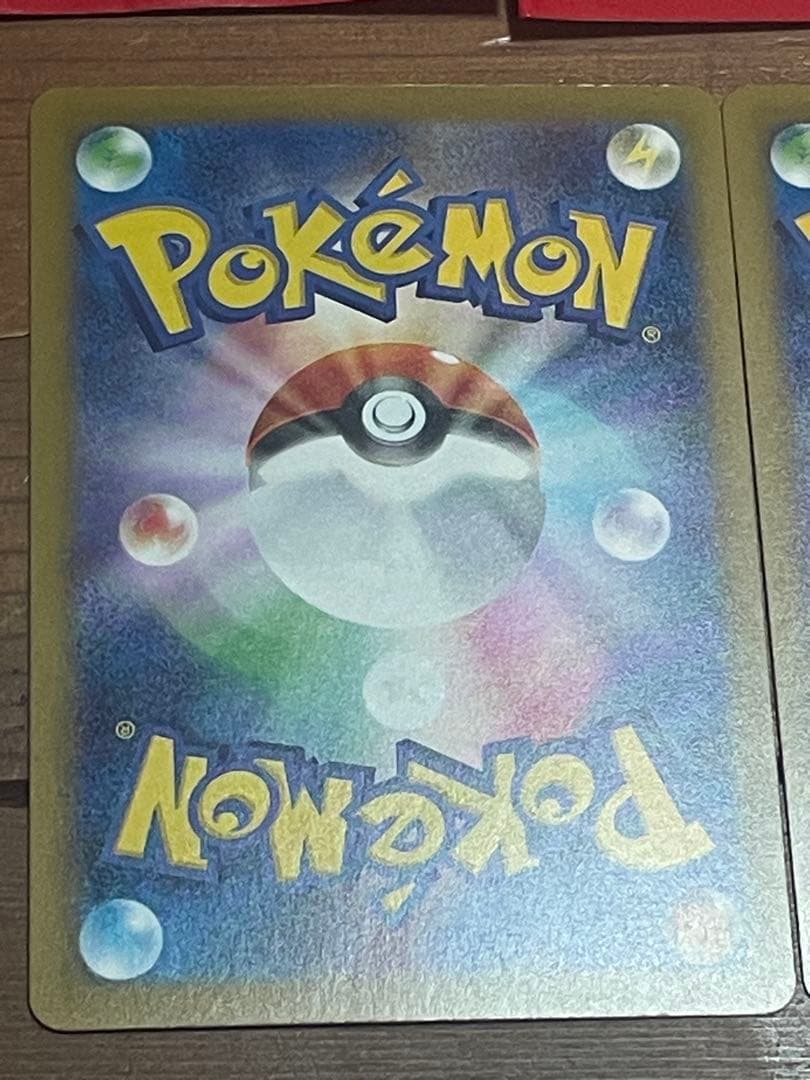 Pokemon Pikachu Pack — Japanese