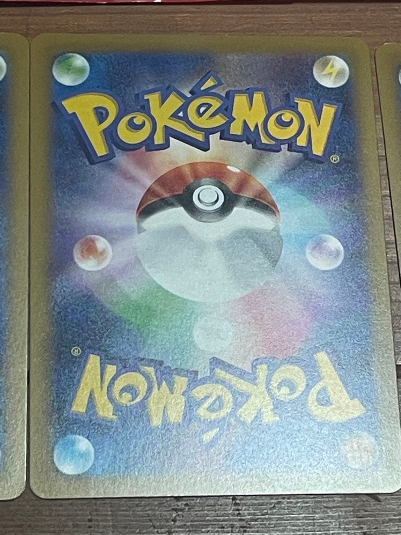 Pokemon Pikachu Pack — Japanese