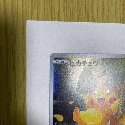Pokemon Pikachu AR — S High Class Pack VSTAR Universe 205/172 — Japanese