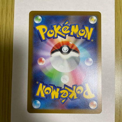 Pokemon Pikachu AR — S High Class Pack VSTAR Universe 205/172 — Japanese