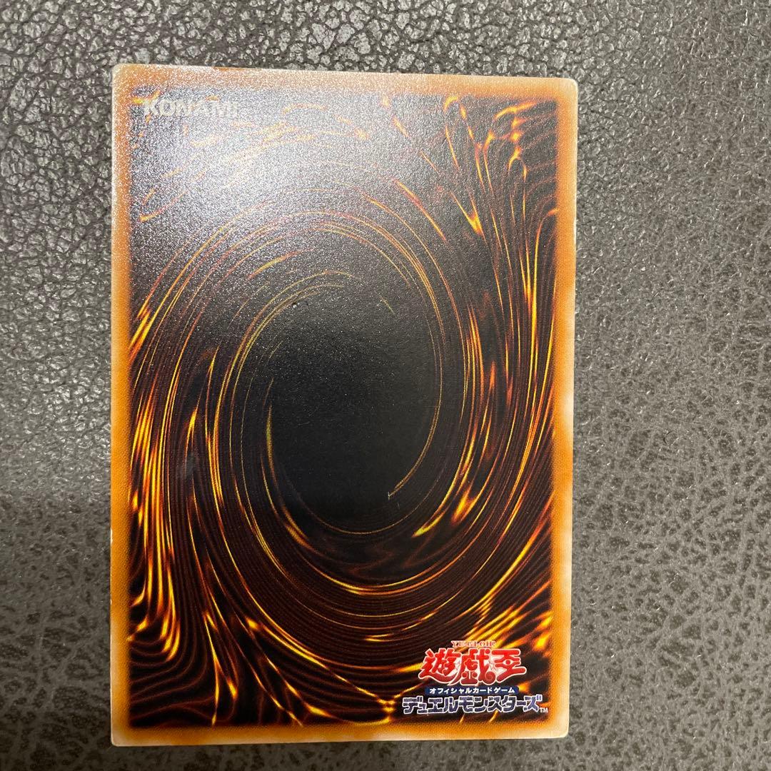 Yu-Gi-Oh Ancient Mechanical Giant — TLM-T106 — Japanese