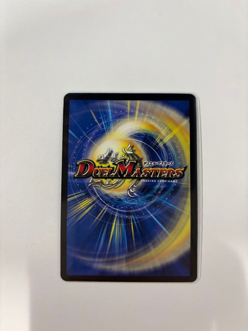 Duel Masters Ultimate Galaxy Universe — Japanese