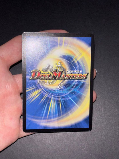 Duel Masters Ultimate Galaxy Universe — Japanese