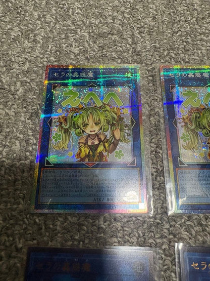 Yu-Gi-Oh Seraph of the Worm, Marvelous Prism Stamp x2, Secret x1, Normal x3 — Japanese