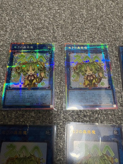Yu-Gi-Oh Seraph of the Worm, Marvelous Prism Stamp x2, Secret x1, Normal x3 — Japanese