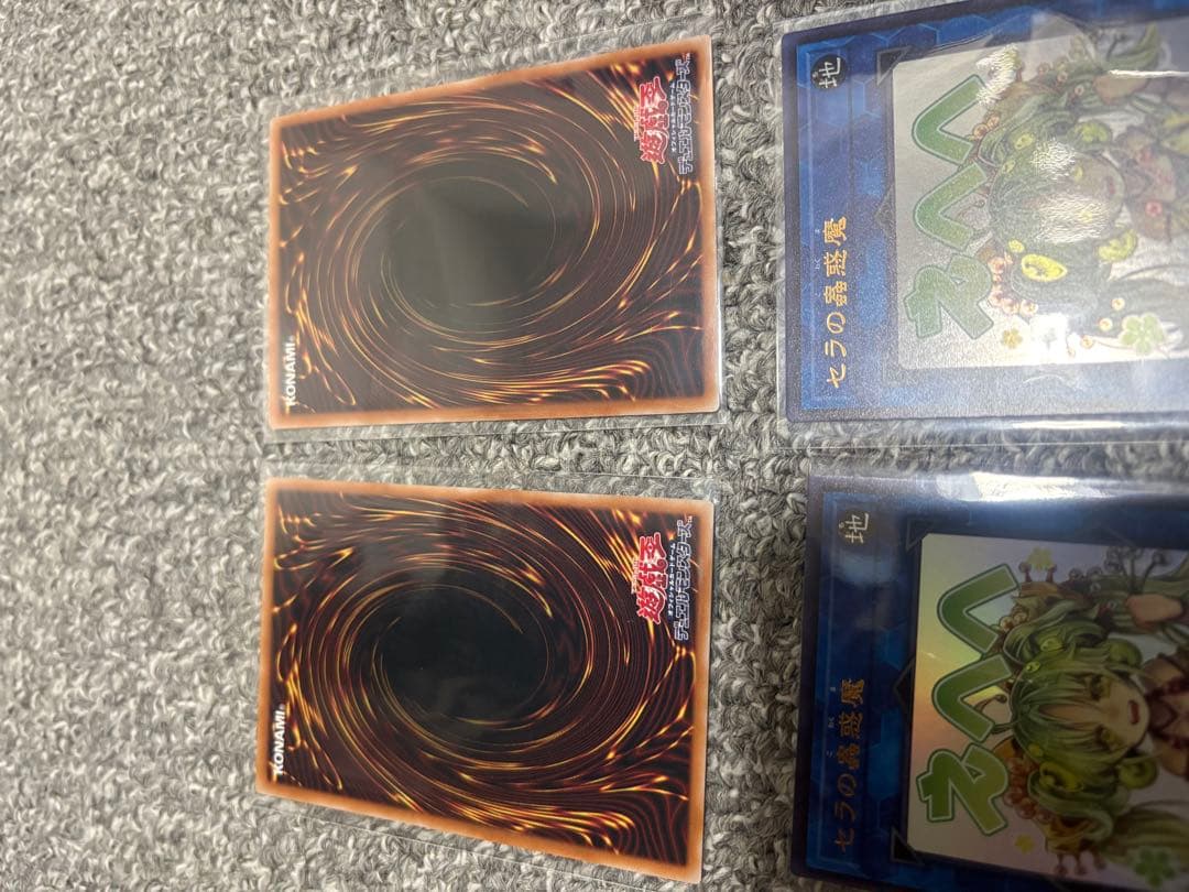 Yu-Gi-Oh Seraph of the Worm, Marvelous Prism Stamp x2, Secret x1, Normal x3 — Japanese