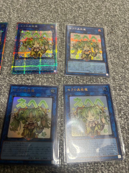 Yu-Gi-Oh Seraph of the Worm, Marvelous Prism Stamp x2, Secret x1, Normal x3 — Japanese