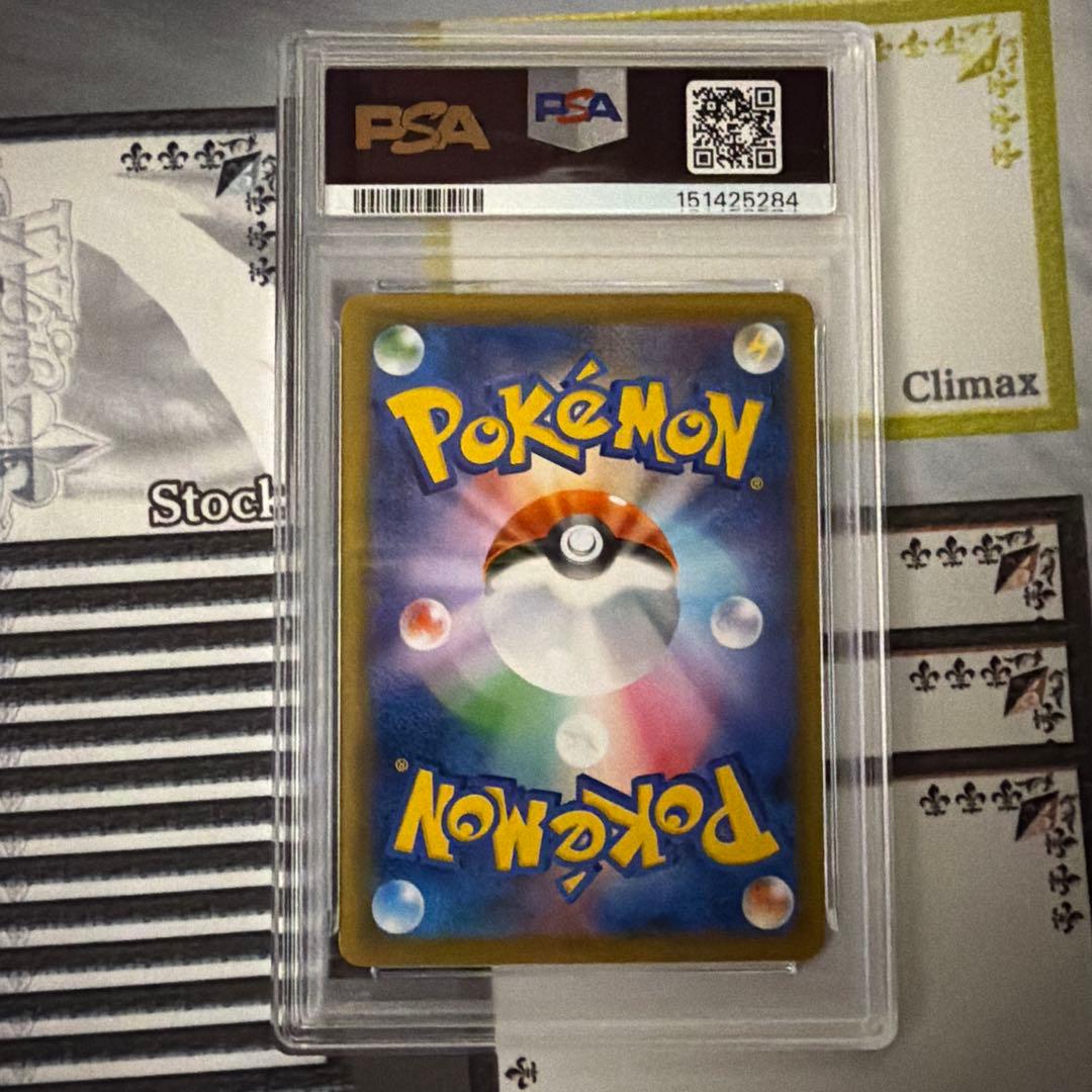 PSA 10 Pokemon Espeon VMAX HR — S Series Promo Card — Japanese