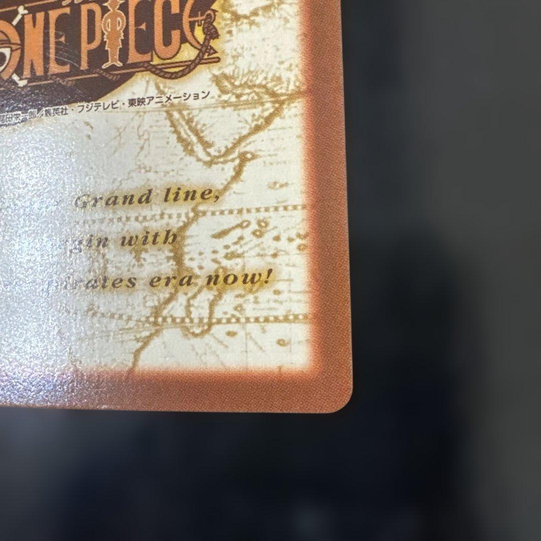 One Piece One Piece Card Game: The Long Road — Japanese