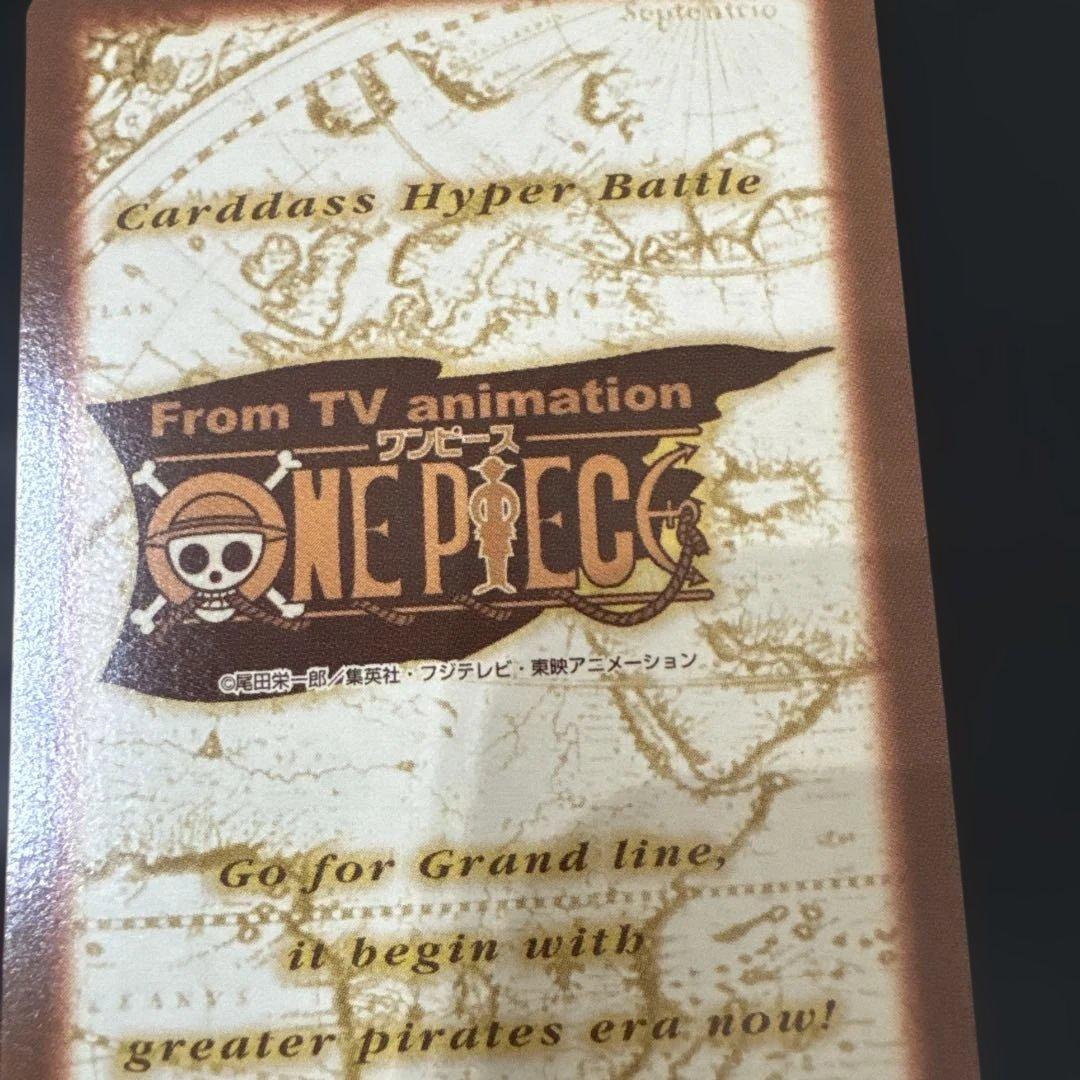 One Piece One Piece Card Game: The Long Road — Japanese