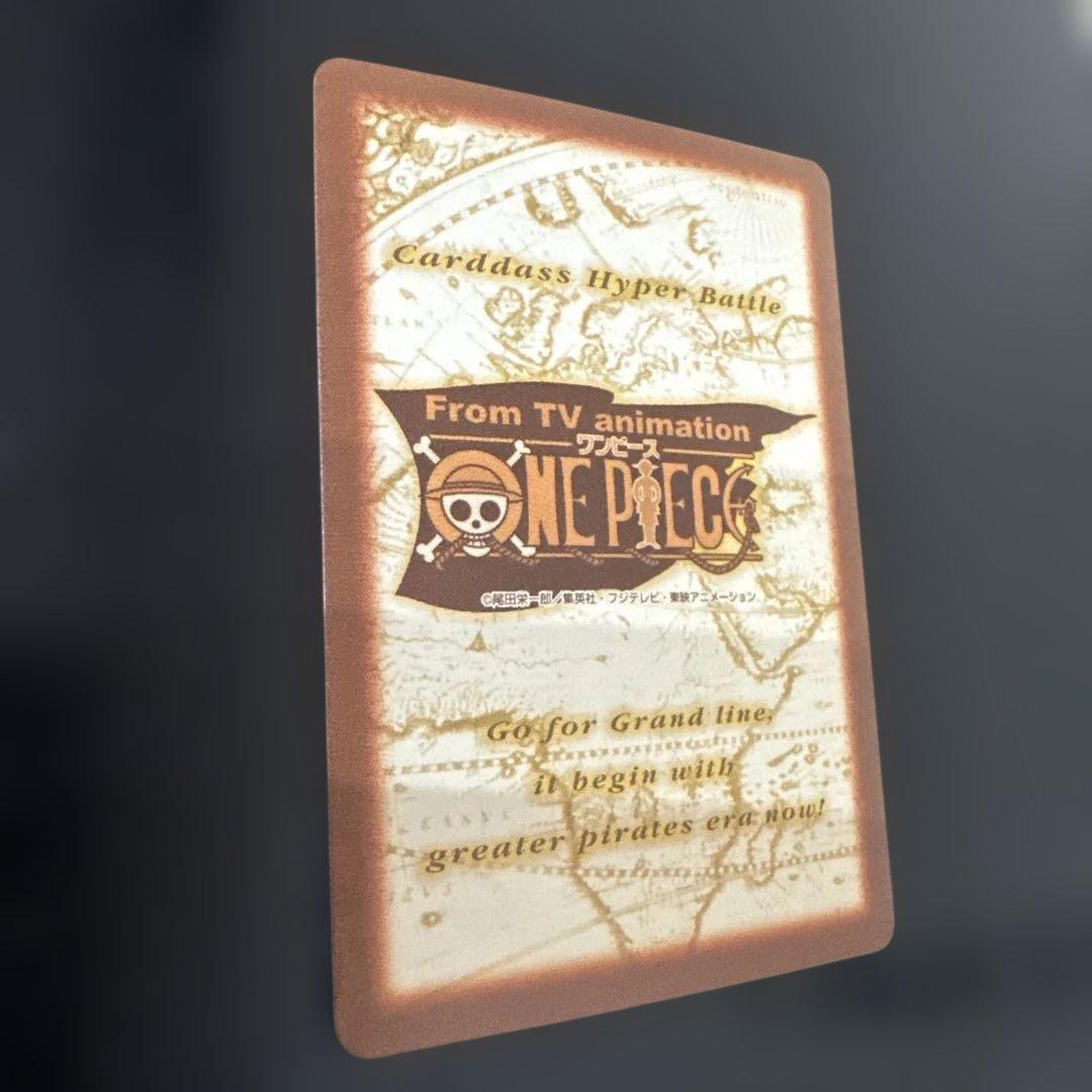 One Piece One Piece Card Game: The Long Road — Japanese