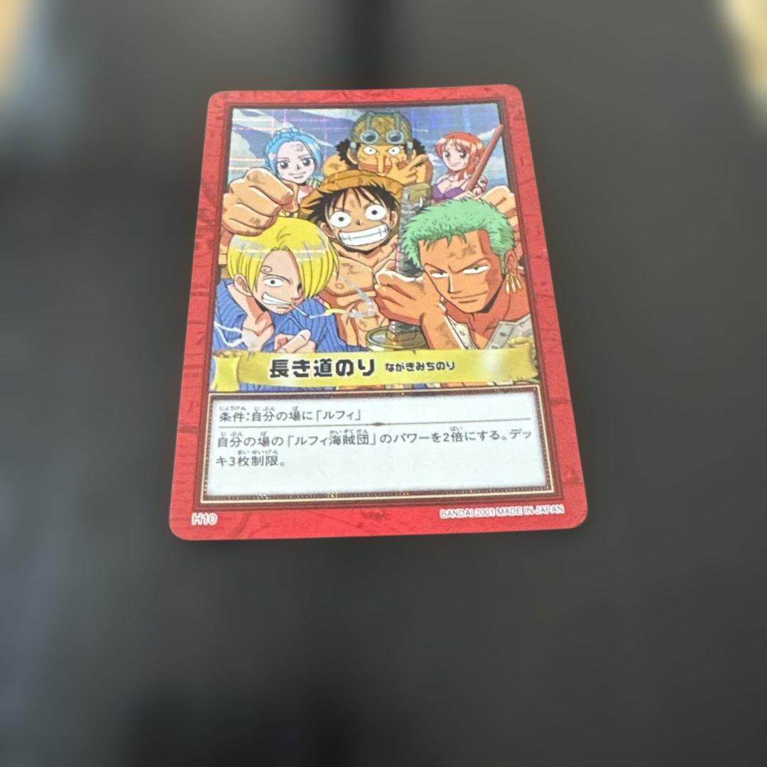 One Piece One Piece Card Game: The Long Road — Japanese