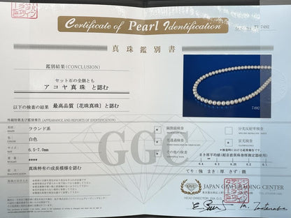 Aqoya Pearl Hanadama necklace with white pearls sized 6.5-7mm and silver clasp