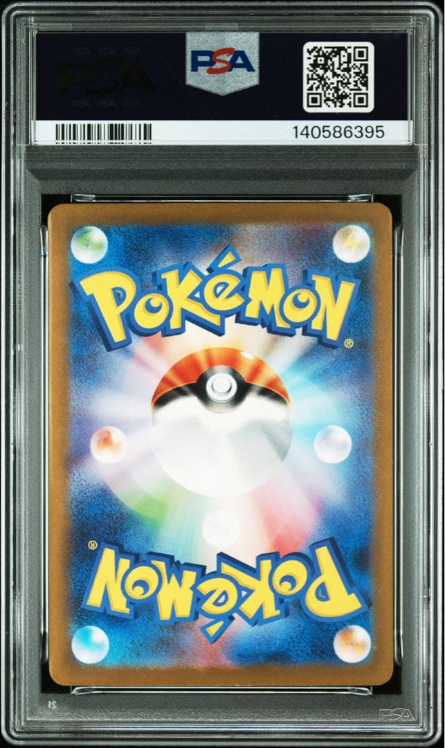 PSA8以下 Pokemon Charizard ex — Japanese