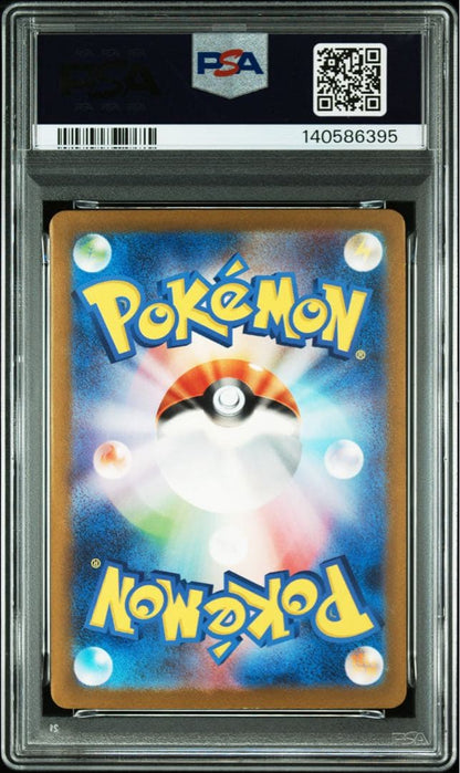 PSA8以下 Pokemon Charizard ex — Japanese