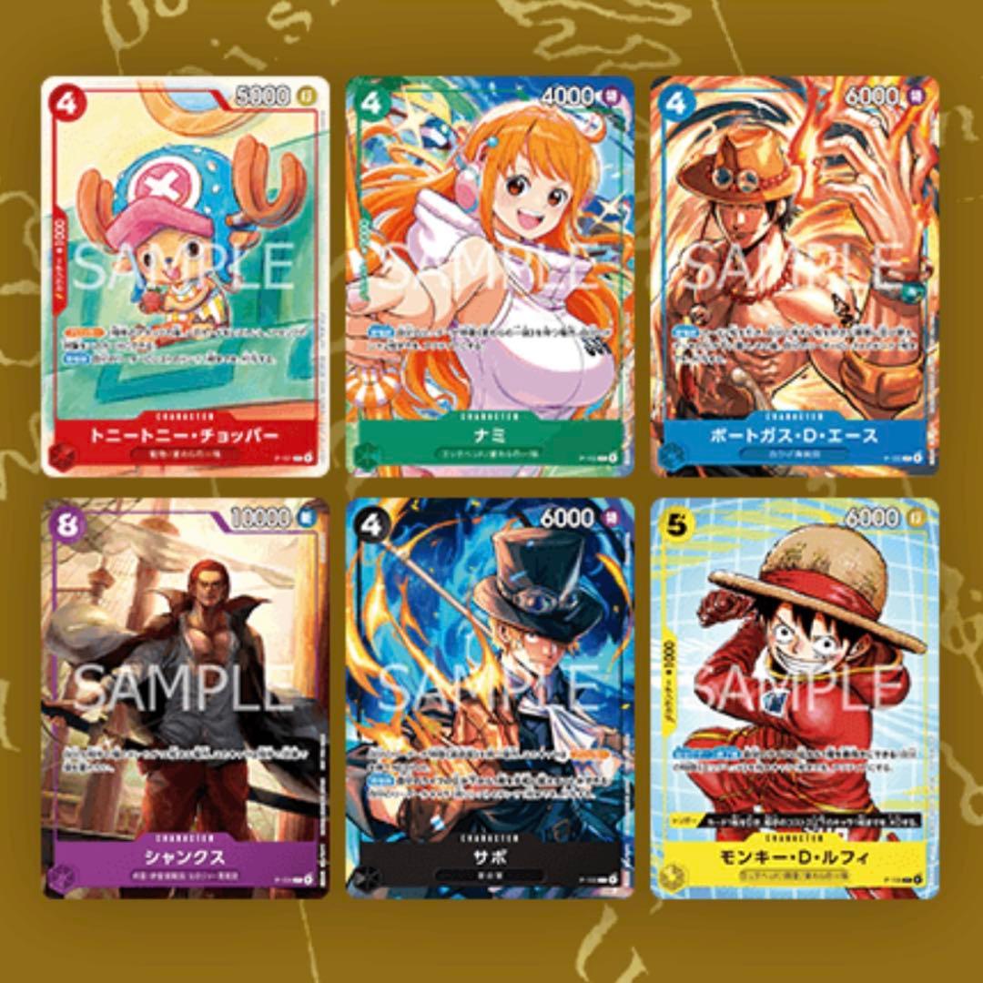 One Piece One Piece Card Promotion Card Set 2025 Pack — Japanese