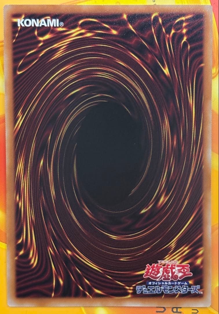 Yu-Gi-Oh Yu-Gi-Oh! Shooting Quasar Dragon Prizma Over Frame — Japanese