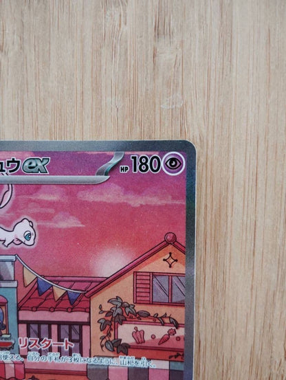 Pokemon Mew ex — Japanese