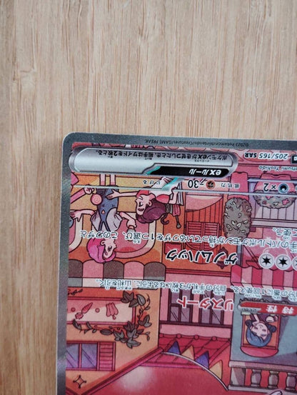 Pokemon Mew ex — Japanese