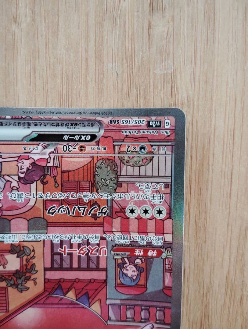 Pokemon Mew ex — Japanese
