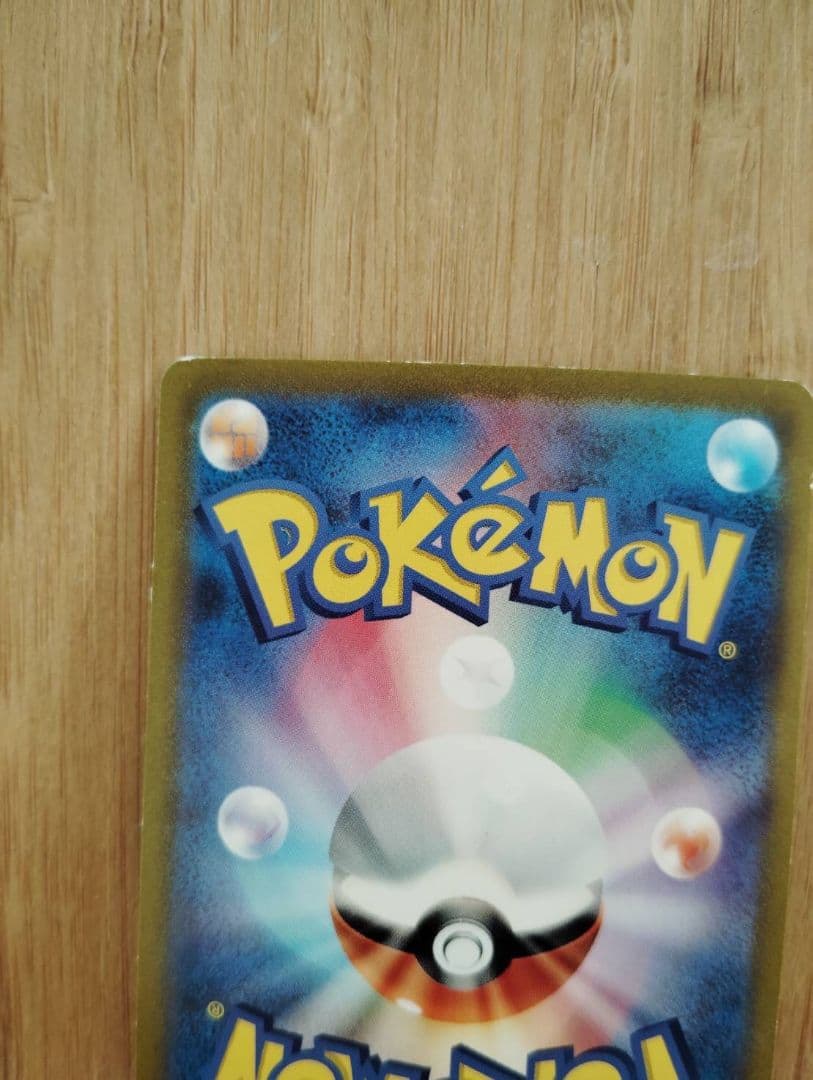 Pokemon Mew ex — Japanese