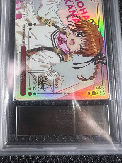 ARS 10 Weiss Schwarz Weiss Schwarz Little Wish Miracles of the Magical World — Japanese