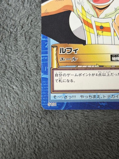 One Piece Luffy L — Japanese