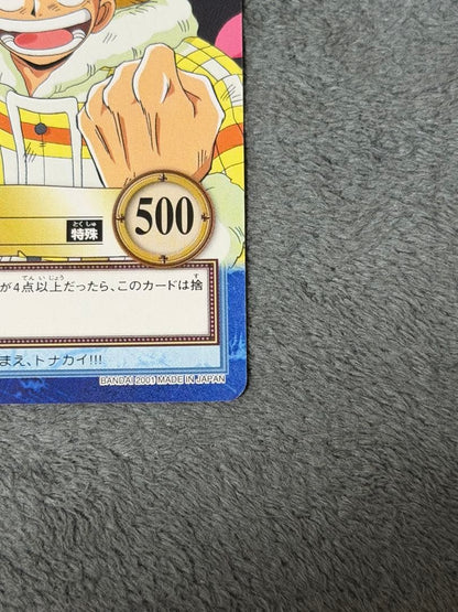 One Piece Luffy L — Japanese
