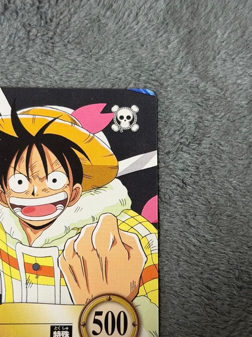 One Piece Luffy L — Japanese