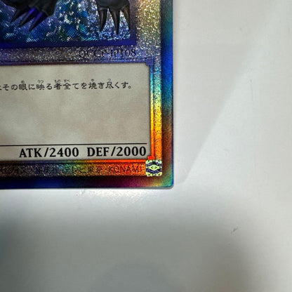 Yu-Gi-Oh Red-Eyes Black Dragon QCCP — QCCP-JP108 — Japanese