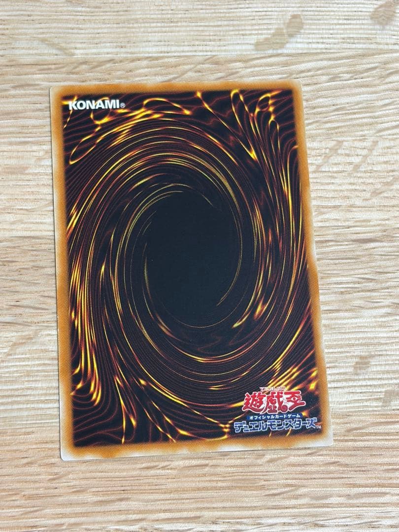 Yu-Gi-Oh Beautiful Condition Yu-Gi-Oh! Armored Dragon LV7 Relief — Japanese