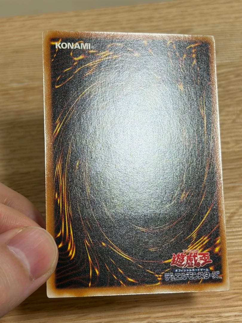 Yu-Gi-Oh Beautiful Condition Yu-Gi-Oh! Armored Dragon LV7 Relief — Japanese