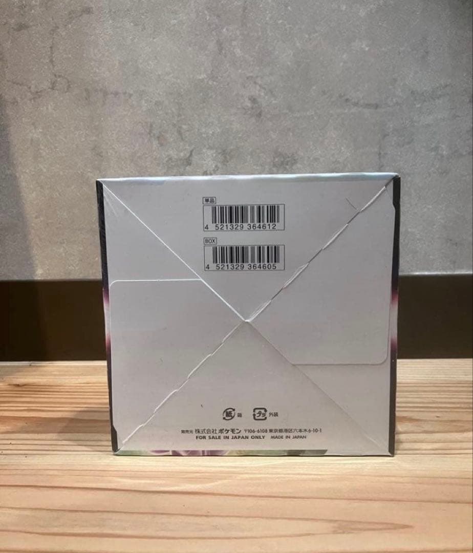 Pokemon Unopened Box Pokémon Card Sword & Shield Expansion Pack Space Juggler Box — S Expansion Pack Space Juggler — Japanese
