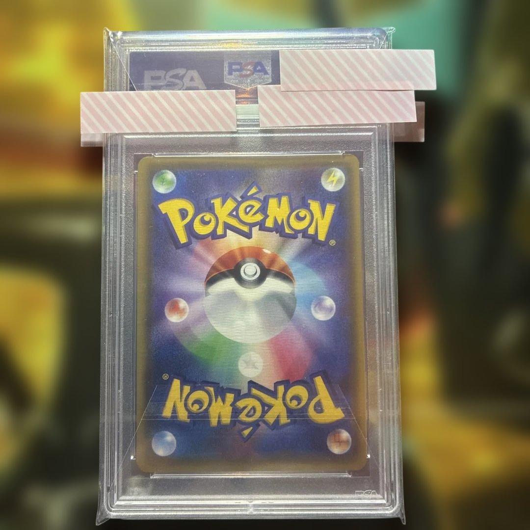 PSA 10 Pokemon Jirachi — Japanese