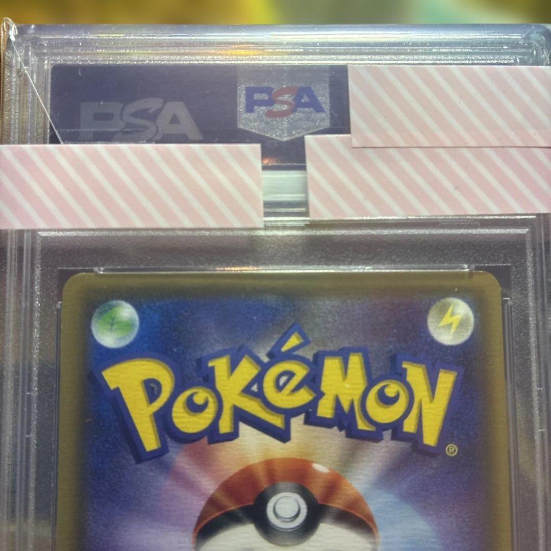 PSA 10 Pokemon Jirachi — Japanese