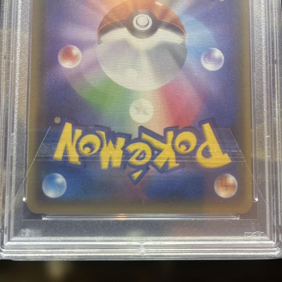 PSA 10 Pokemon Jirachi — Japanese