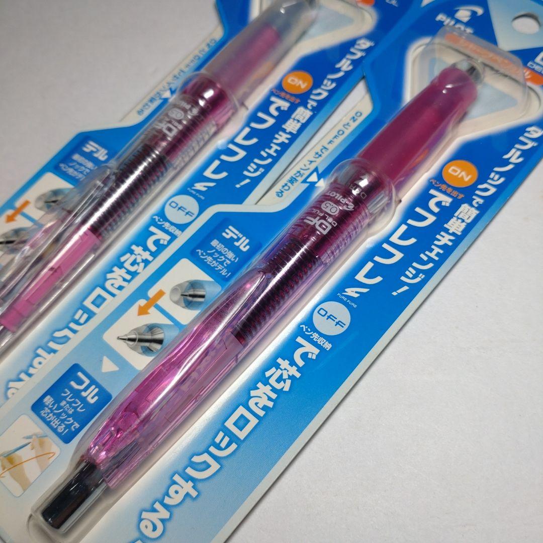 Discontinued Pilot Delful 2020 mechanical pencil in transparent pink with double click mechanism