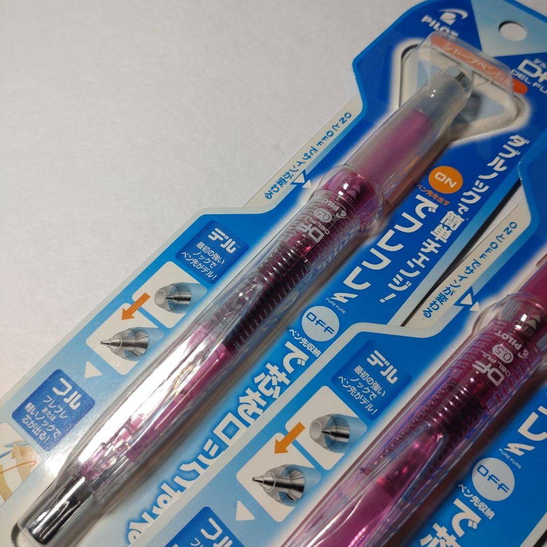 Discontinued Pilot Delful 2020 mechanical pencil in transparent pink with double click mechanism
