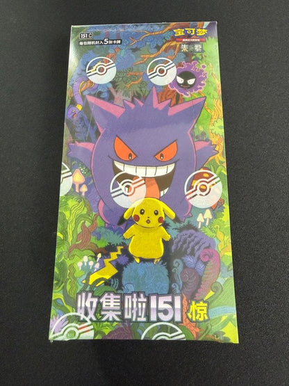 Pokemon Pokémon Card Game "Collect Them All 151 Shock" China Limited Box — Japanese