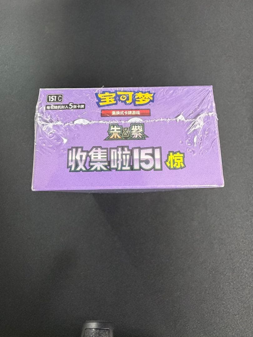 Pokemon Pokémon Card Game "Collect Them All 151 Shock" China Limited Box — Japanese