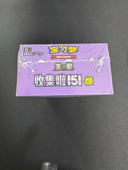 Pokemon Pokémon Card Game "Collect Them All 151 Shock" China Limited Box — Japanese