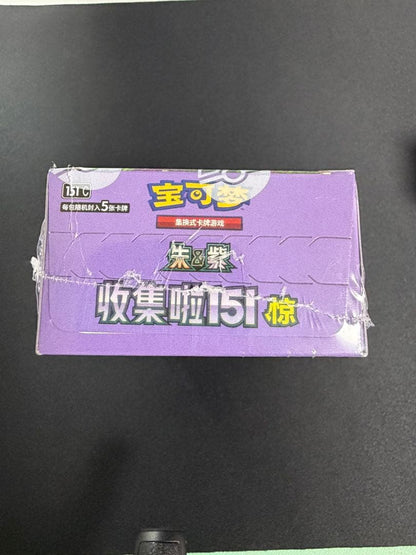 Pokemon Pokémon Card Game "Collect Them All 151 Shock" China Limited Box — Japanese