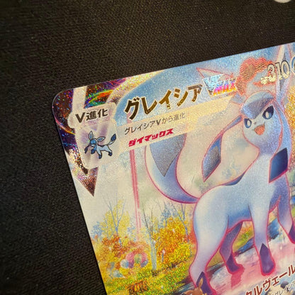Pokemon Glaceon VMAX — 091/069 — Japanese