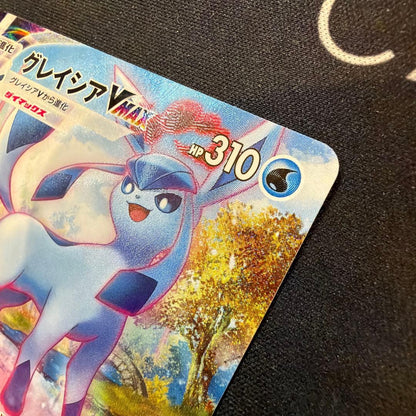 Pokemon Glaceon VMAX — 091/069 — Japanese