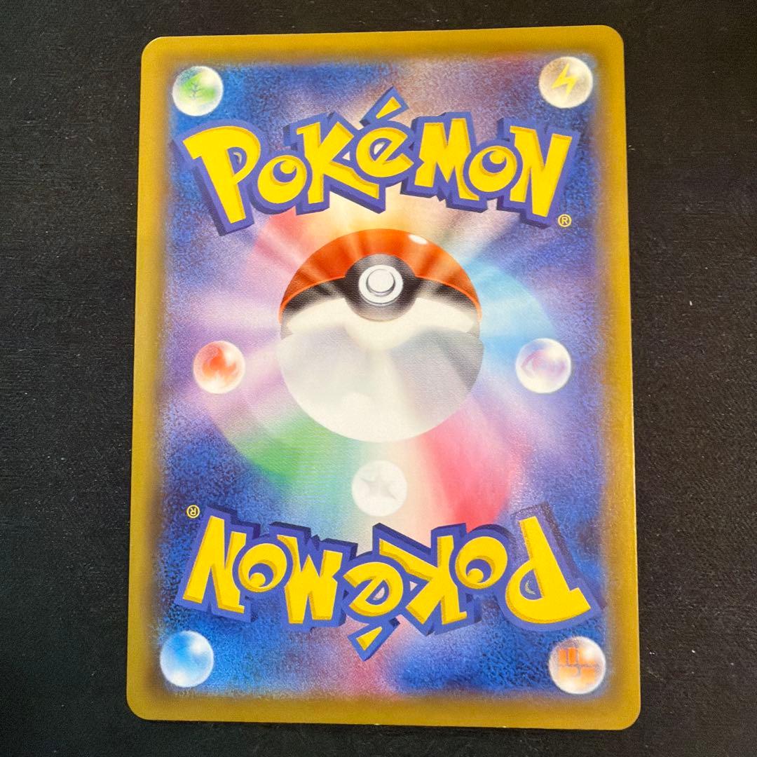 Pokemon Glaceon VMAX — 091/069 — Japanese