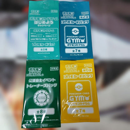 Pokemon Pokémon Card Promo Card Unopened Pack 8 Pieces Set Pack — Japanese