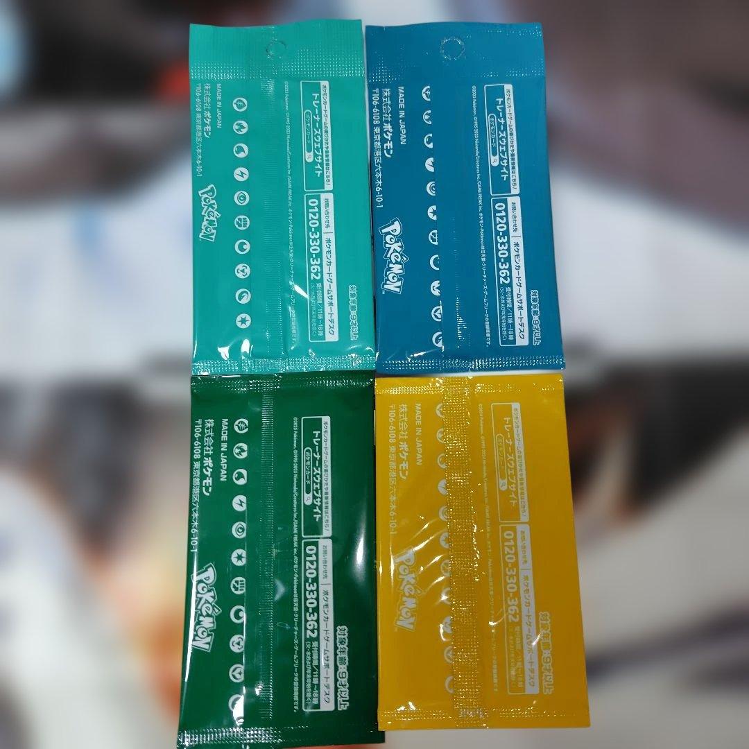 Pokemon Pokémon Card Promo Card Unopened Pack 8 Pieces Set Pack — Japanese