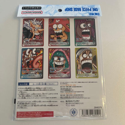 One Piece ONE PIECE Base Shop Limited Card Collection Vol.1 Pack — Japanese