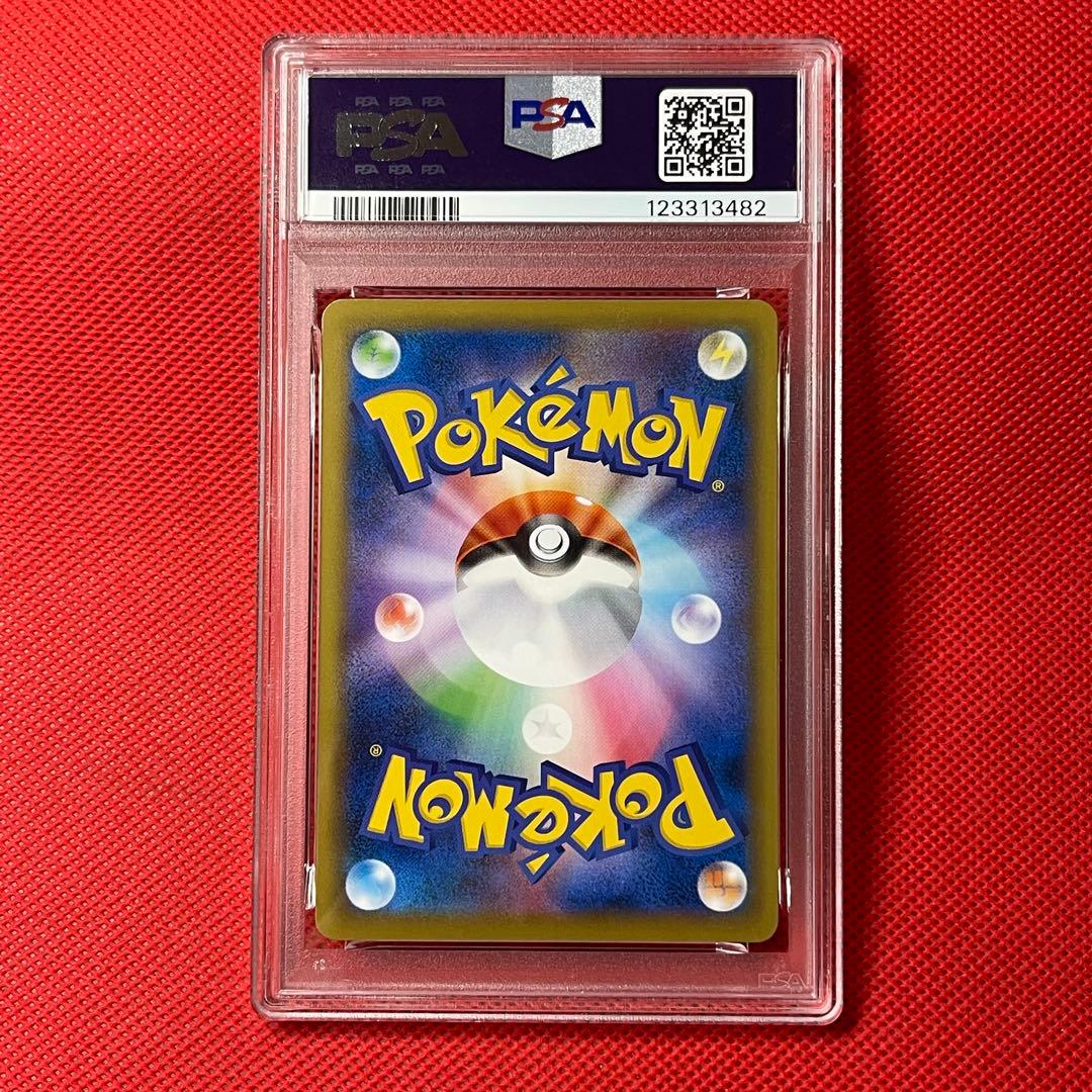 PSA 10 Pokemon Magikarp C/● — VMAX Rising Expansion Pack S 020/070 — Japanese